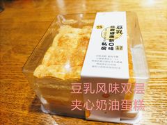 -罗森尼娜(解放西路店)
