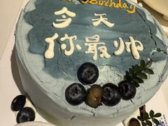 -八喜冰淇淋蛋糕(富国店)