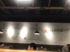 大堂-大自然醉鹅·铁锅火焰鹅(上海联洋店)