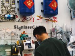 -无牌咖啡&酒馆
