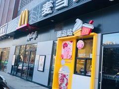 门面-麦当劳(玉桥中路店)