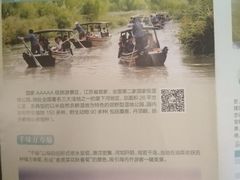 -春兰国宾馆(凤城河风景区老街店)