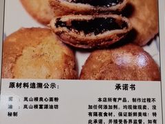 -岚山根(五洲国际广场店)