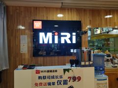 -MiRi眼镜连锁·蔡司·尼康控优点合作店(莘庄店)