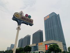 -白金汉爵大酒店(相城店)