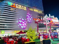 -石家庄万象天成假日酒店