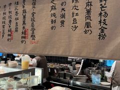 -RUXU入续糖水铺与包(卓悦中心店)