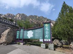 -北京凤凰岭