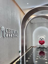 -希乐曼艺术中心·婚礼·活动·宴会厅(南山店)