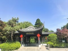 -中国湖笔博物馆(莲花庄路)