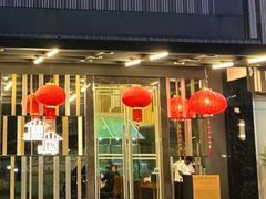 -翠恒酒家(宴会厅)