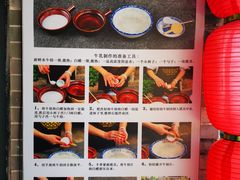 -周大娘牛乳(旧寨古村总店)