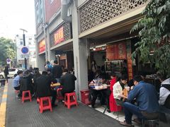 -明月虾面(厦禾路店)