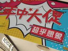 -王府井百货(总府店)