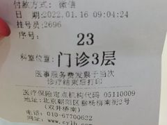 -北京市垂杨柳医院