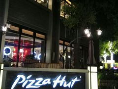 -必胜客(上海新南方商城PH店)