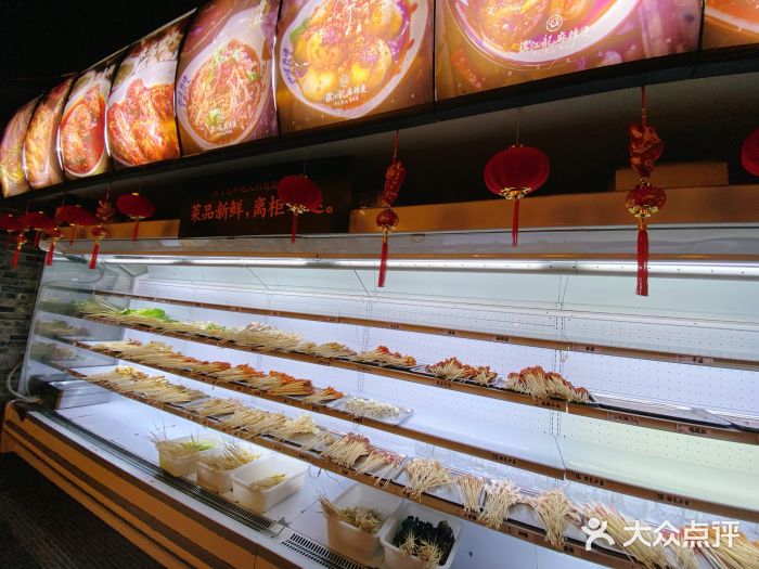 镇江龙·火锅串串(武侯祠店)图片