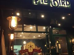 门面-Pie Bird(新闸路店)