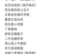 -丝恋丝娃娃(逸天城国贸店)