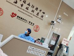 -上海市眼病防治中心(康定路院区)