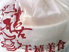 -新天禧大酒店·四十年浙菜·禧宴(西湖店)
