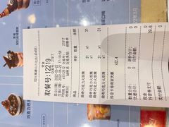 -DQ·蛋糕·冰淇淋(惠山万达店)