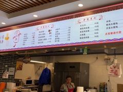 -金枫锅贴(滨江·凯旋门店)