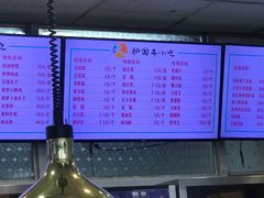 -护国寺小吃(地安门店)