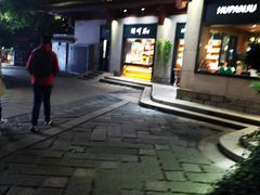 -湖畔居茶楼(湖滨店)
