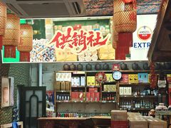 -鱼窝棚柴火铁锅炖(富山屯店)