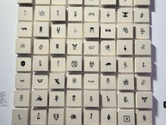 -杭州工艺美术博物馆
