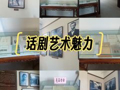 -曹禺故居纪念馆
