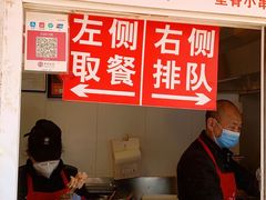 -辽B·小串(总店)
