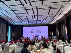 -粤财皇冠假日酒店·彩华轩中餐厅
