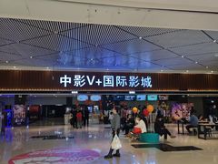 -杉杉奥特莱斯广场(哈尔滨店)