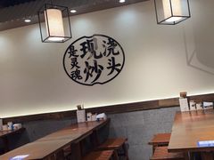 -寻裕记·现炒浇头面(人民广场店)