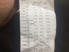 账单-桃子餐厅·天津菜(红星路直营店)