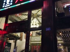 门面-老乡村(南湖路店)