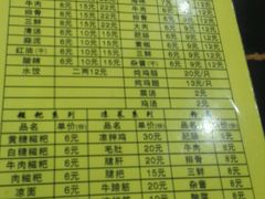 android_upload_pic-继红顺河抄手名小吃