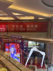 -南京康美美容医院·旗舰店
