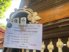 -清迈女子监狱马杀鸡(无分店)