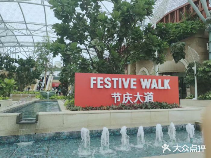 节庆大道圣淘沙名胜世界节庆大图片