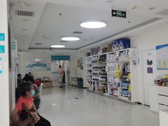 -美联众合动物医院·24h京西诊疗中心