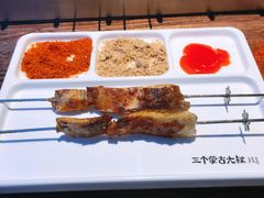 -三个蒙古大叔羊肉串(大宁店)