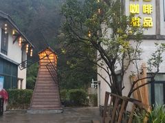 -壹华里市集