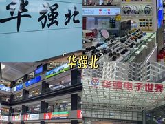 -深圳野生动物园