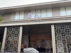 -广东温泉宾馆