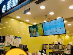 -茉沏(相城天虹店)