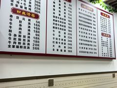 -金记老七家湾第一锅贴店(金沙井总店)