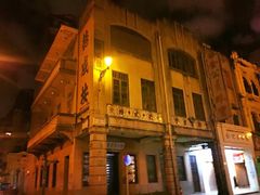 -明记牛杂(新马路分店)